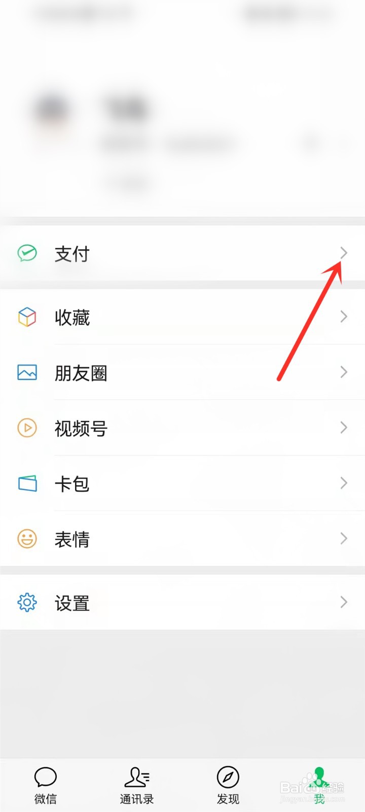 微信不是好友可以转账吗