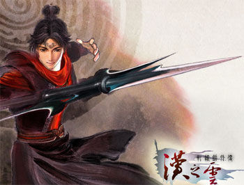 怎样提高《轩辕剑5汉之云》炼化