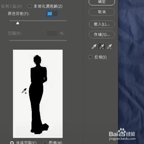 #好久不见#PS如何把背景图变平滑