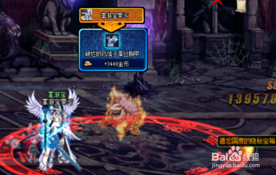 DNF春节活动攻略