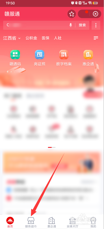 2022年个体工商户年报怎么报