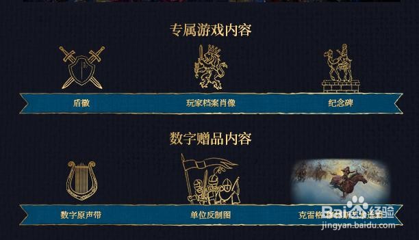 帝国时代4steam价格多少钱