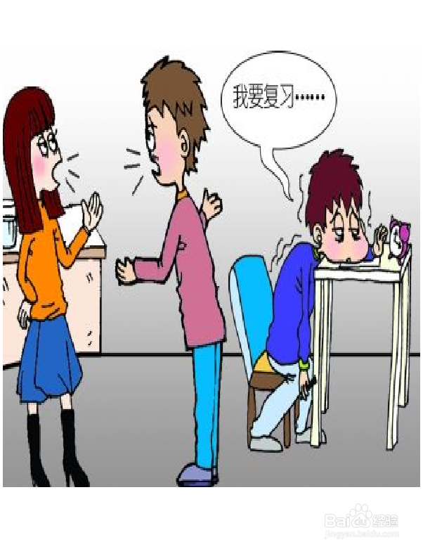 怎样去教育好偏激消极的农村学生