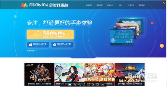 天魔幻想手游电脑版攻略