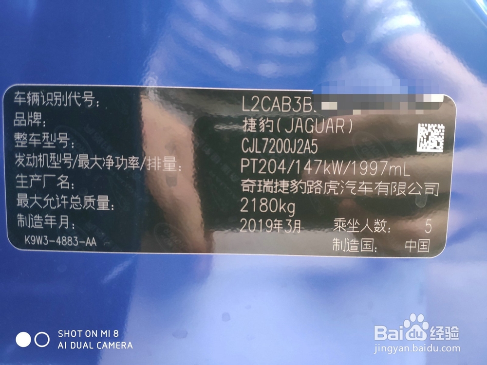 19款捷豹XE 刷ECU 一阶段效果好吗?顿挫能解决吗