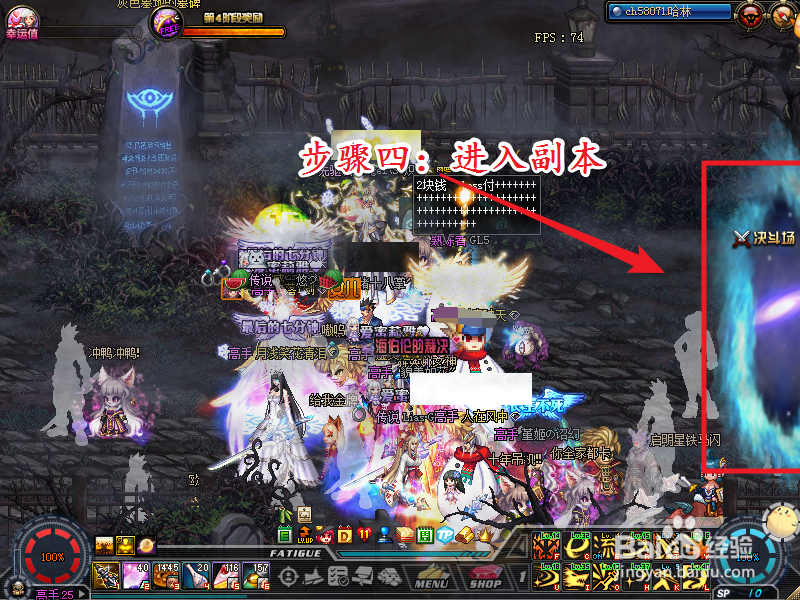 DNF普雷尼怎么进