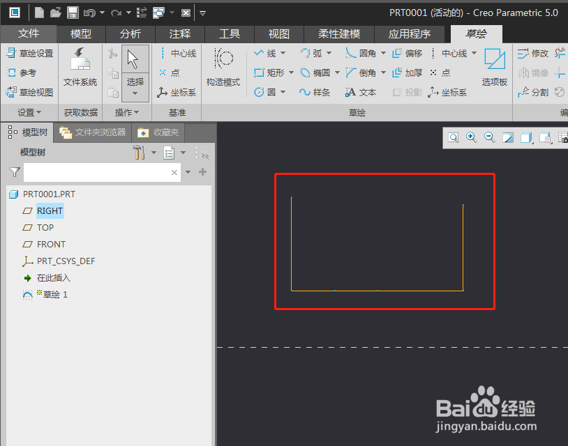 Creo如何快速删除重叠的线段？