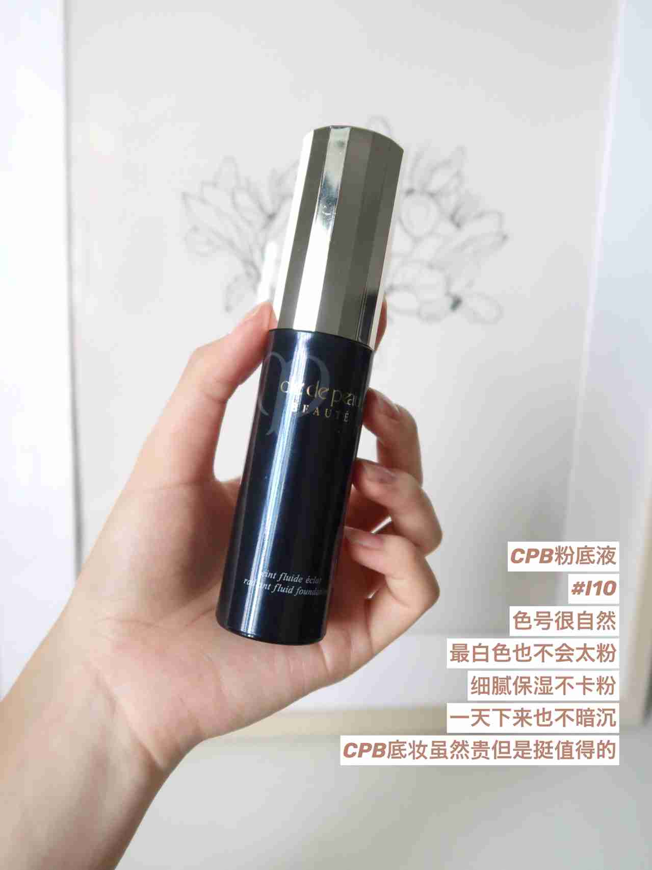 干皮常用的四款养肤粉底液!皮肤越用越好