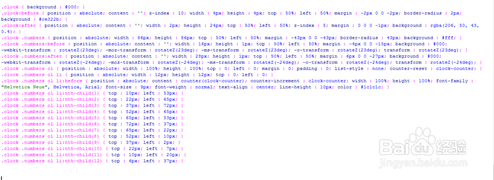 html+CSS3实现iOS7扁平化clock图标