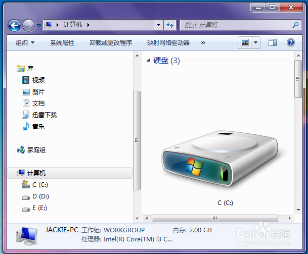 win8系统安装注意事项