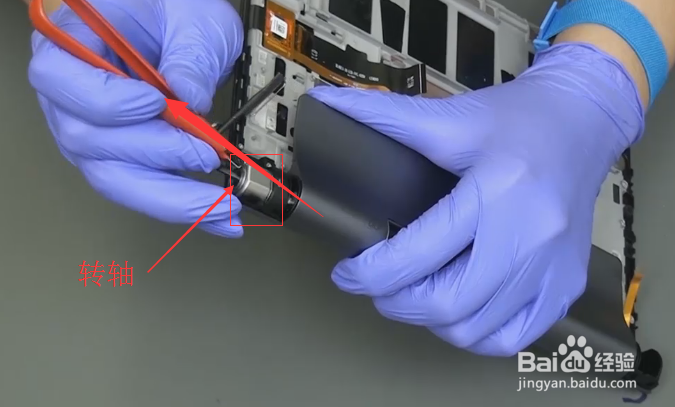 Tablet YT3-X90Z平板电脑怎样拆卸