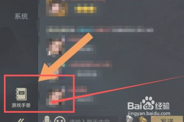 夏太黄开荒攻略