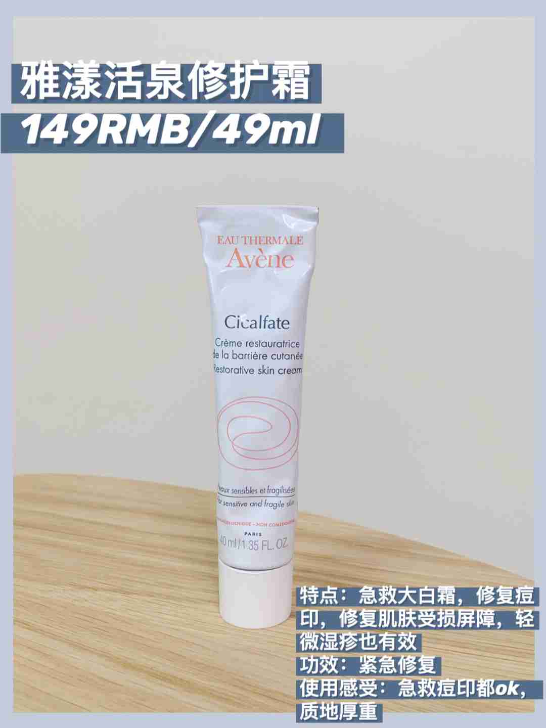 敏感肌修复好物  |  告别红血丝发痒从现在