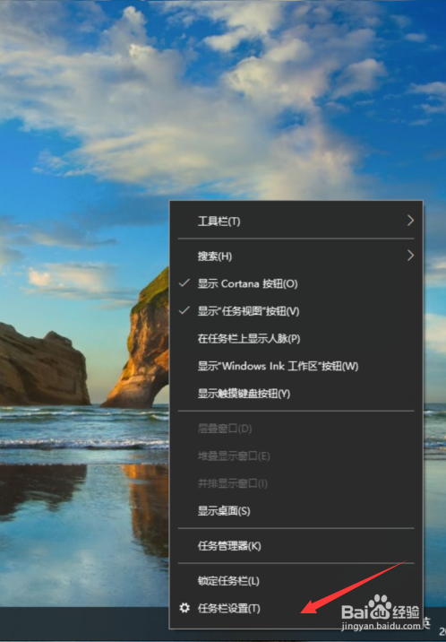 任务栏在右边怎么还原，任务栏怎么改变位置