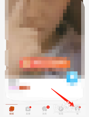 #好久不见#探探如何不让陌生人看我的照片