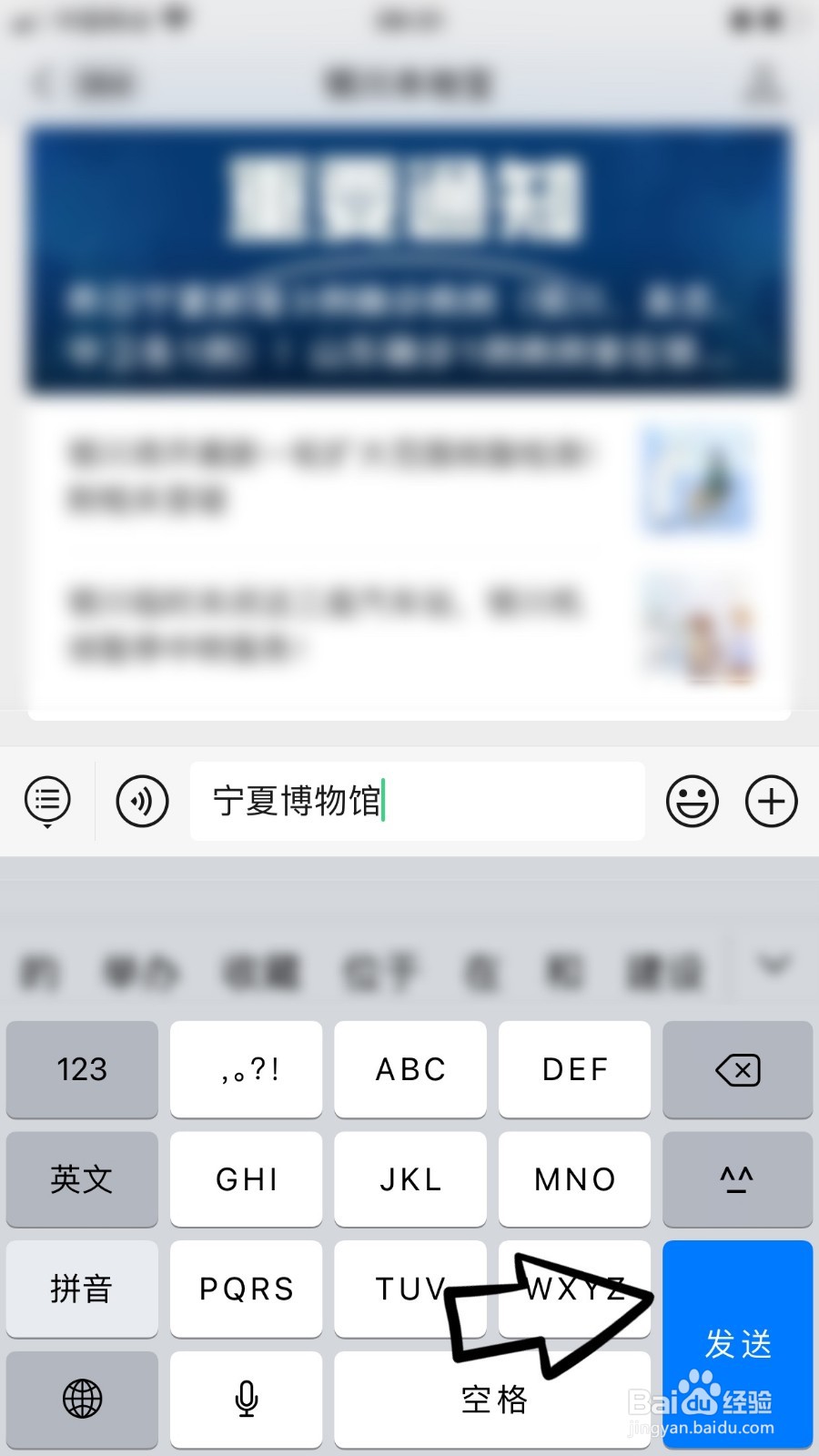 宁夏博物馆如何预约门票