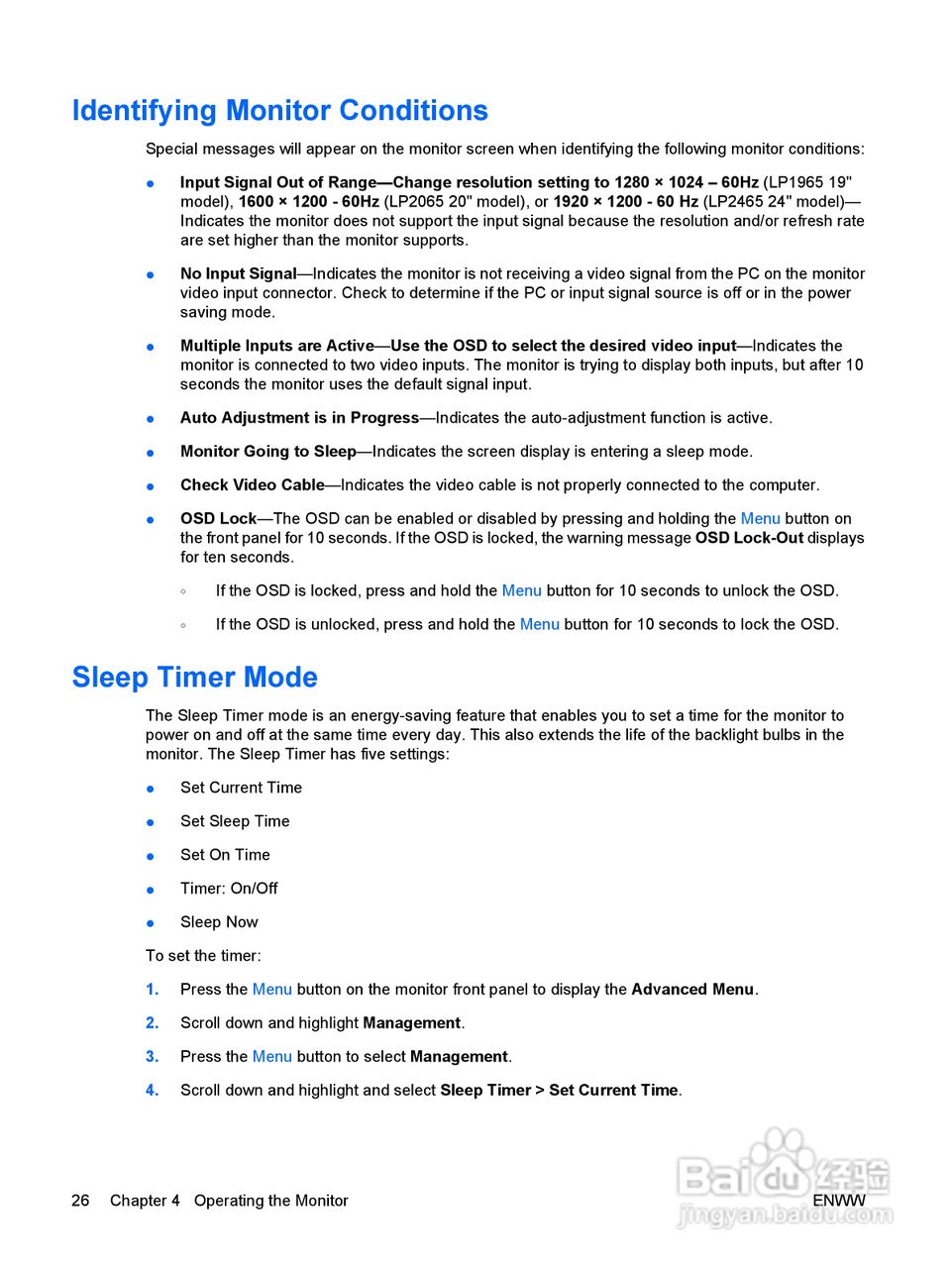 HP LP1965显示器用户手册:[4]