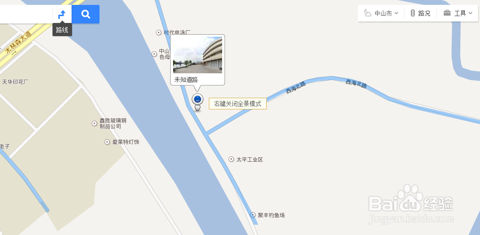 怎样用百度地图查看街景