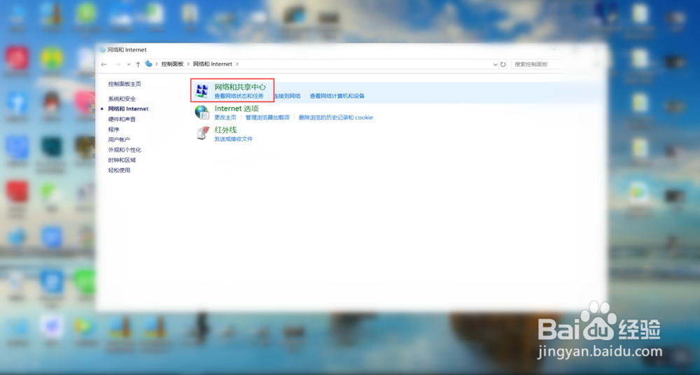 本地连接受限制或无法连接怎么办