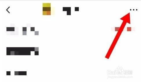 腾讯体育怎么删除帖子