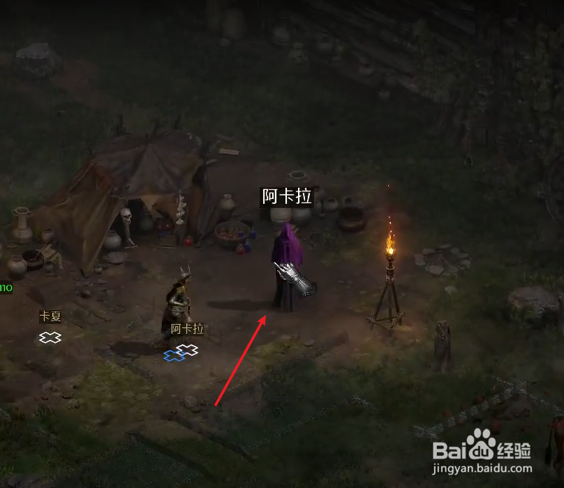 暗黑2重制版洗点方法