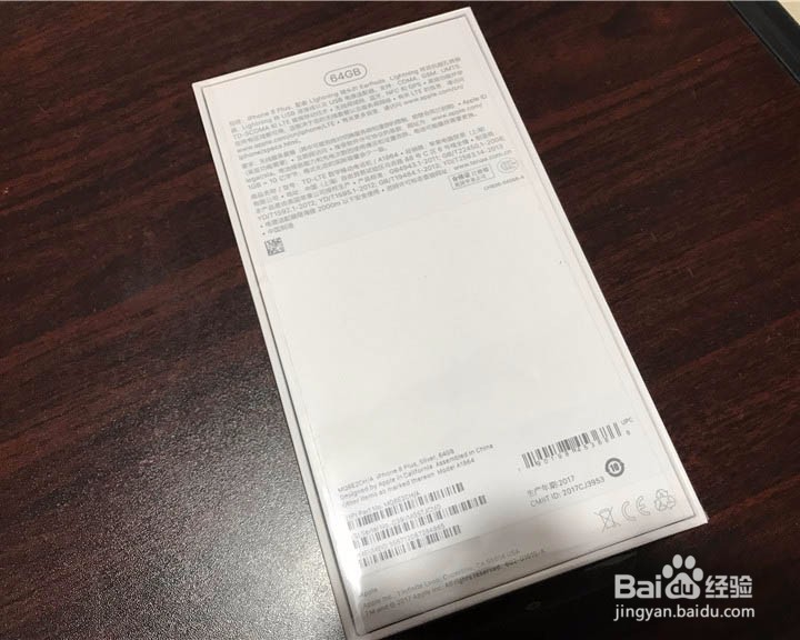 苹果8Plus 64G 银色开箱体验