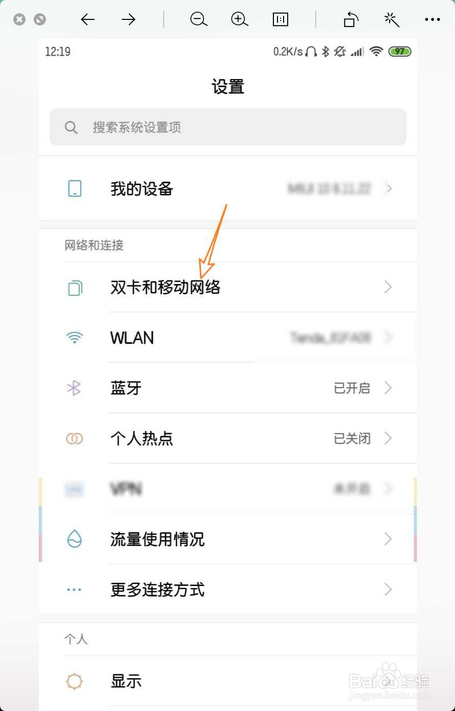 过年网络卡怎么办