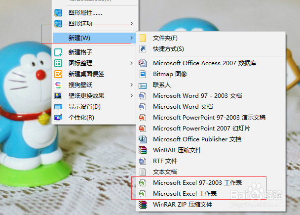 excel表格的单元格如何画斜杠线