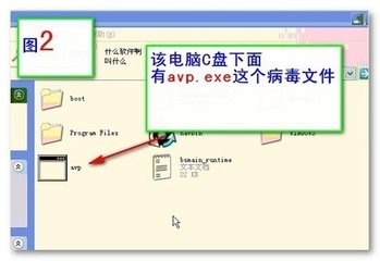为什么地下城安装不了