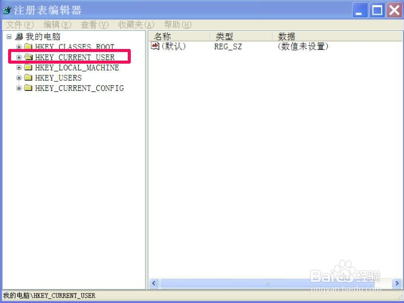 文件夹选项找不到怎么办：[2]注册表修复