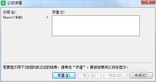 excel里面,如何使用HEX2DEC函数