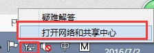 win7升级win10后网络不能正常使用解决办法