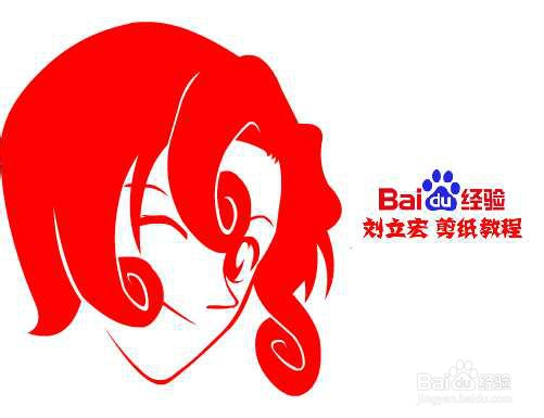 刘立宏一剪刀剪纸教程 《柯南》工藤有希子