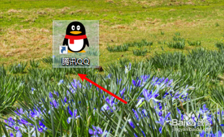 win10 QQ怎么设置自动安装安全更新？