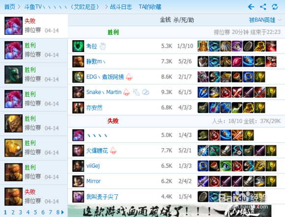 斗鱼tv怎么直播斗鱼tv卡顿后面加什么