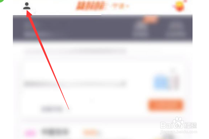 如何认证货拉拉开票资质？