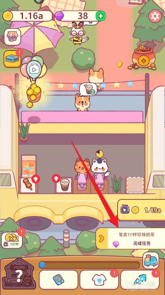 食物归类者如何售卖10杯珍珠奶茶