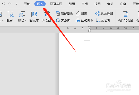 怎么使用A4纸打印黑白照片