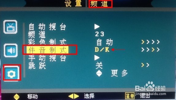 为什么有的电视台图像正常声音却“嗤嗤嗤“