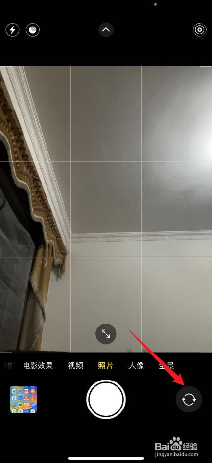 苹果相机镜像怎么关闭