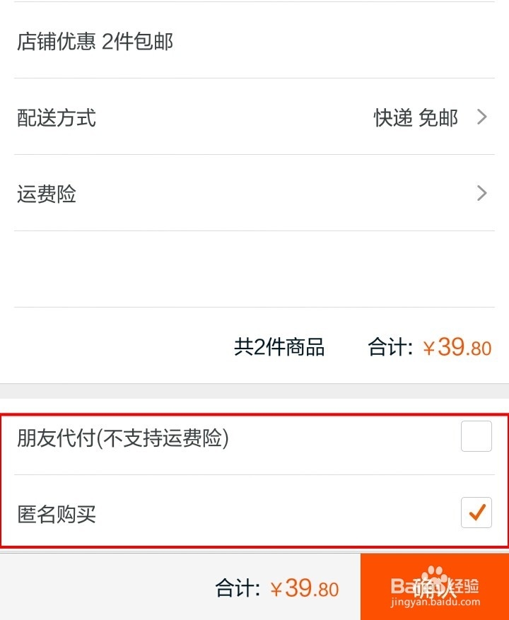 如何在淘宝网上购物
