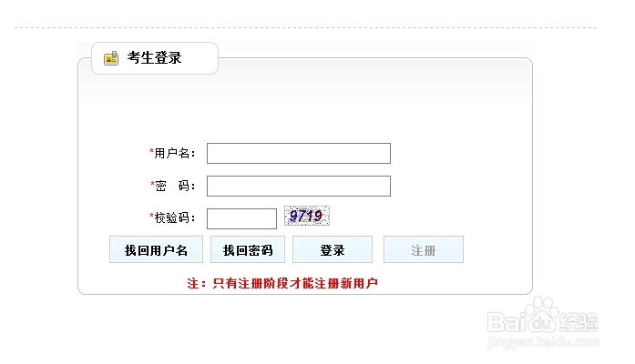 公务员考试照片处理工具如何使用