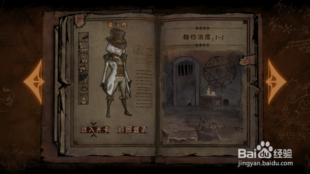 异化之地怎么解决手机发热严重问题