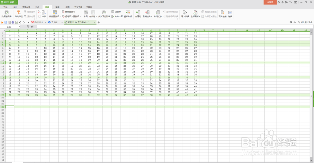 如何快速删除Excel表格中的多个空白行