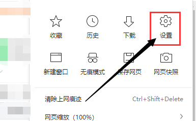 浏览器怎么更改下载文件路径