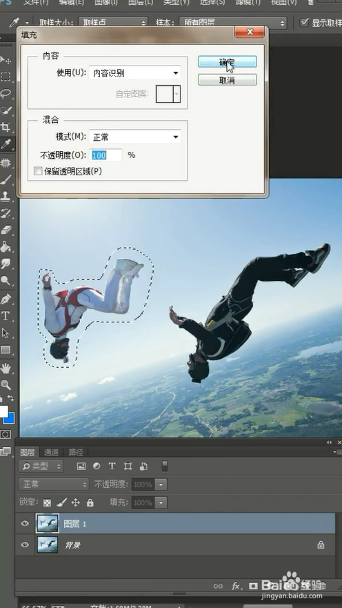 PS如何快速去除人物？