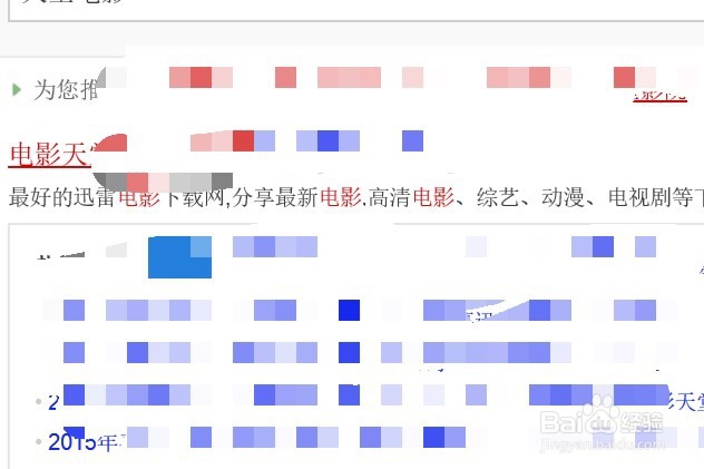 怎样免费下载电影