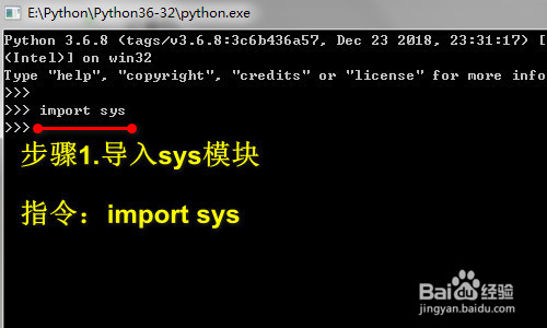 Python 查看内部环境变量