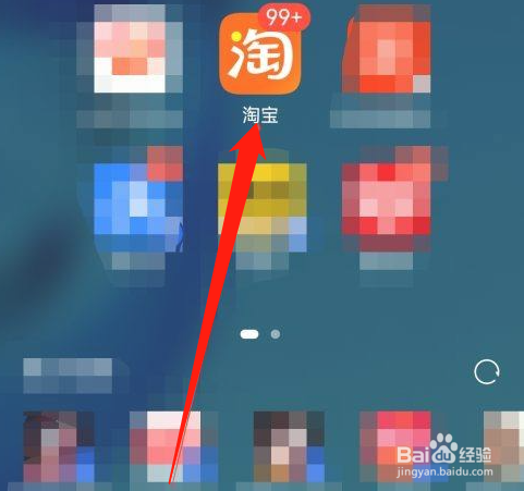 淘宝如何评价商品