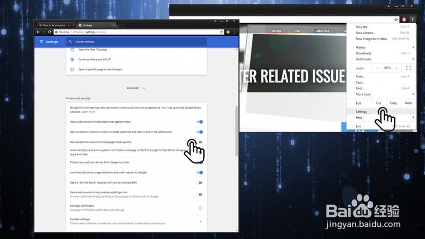 如何修复ERR_NAME_NOT_RESOLVED错误？